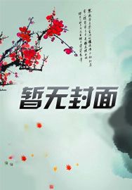 待君归来时文案